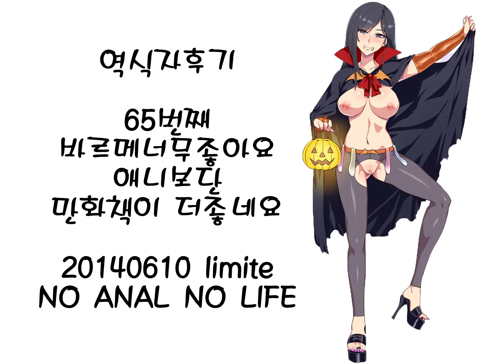 Geneki! Youhei Chijo Ni Moteasoba Retai!